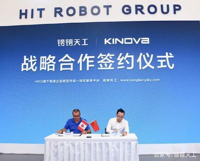 智能制造风口已至，镑镑天工如何下好信息技术咨询服务这盘棋